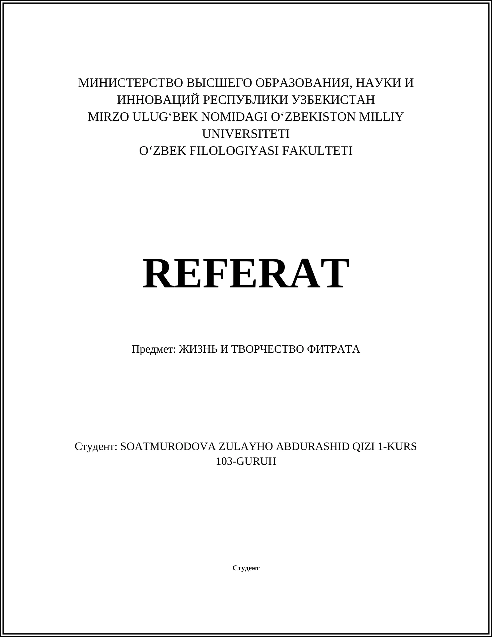 ЖИЗНЬ И ТВОРЧЕСТВО ФИТРАТА