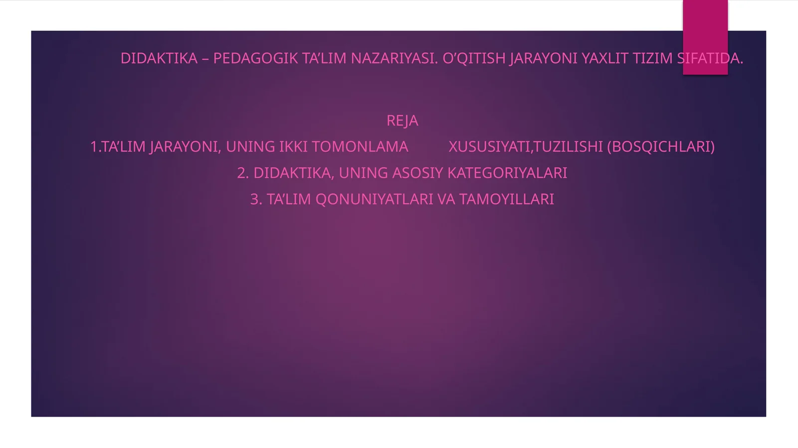 Didaktika – pedagogik ta’lim nazariyasi. O’qitish jarayoni yaxlit tizim sifatida