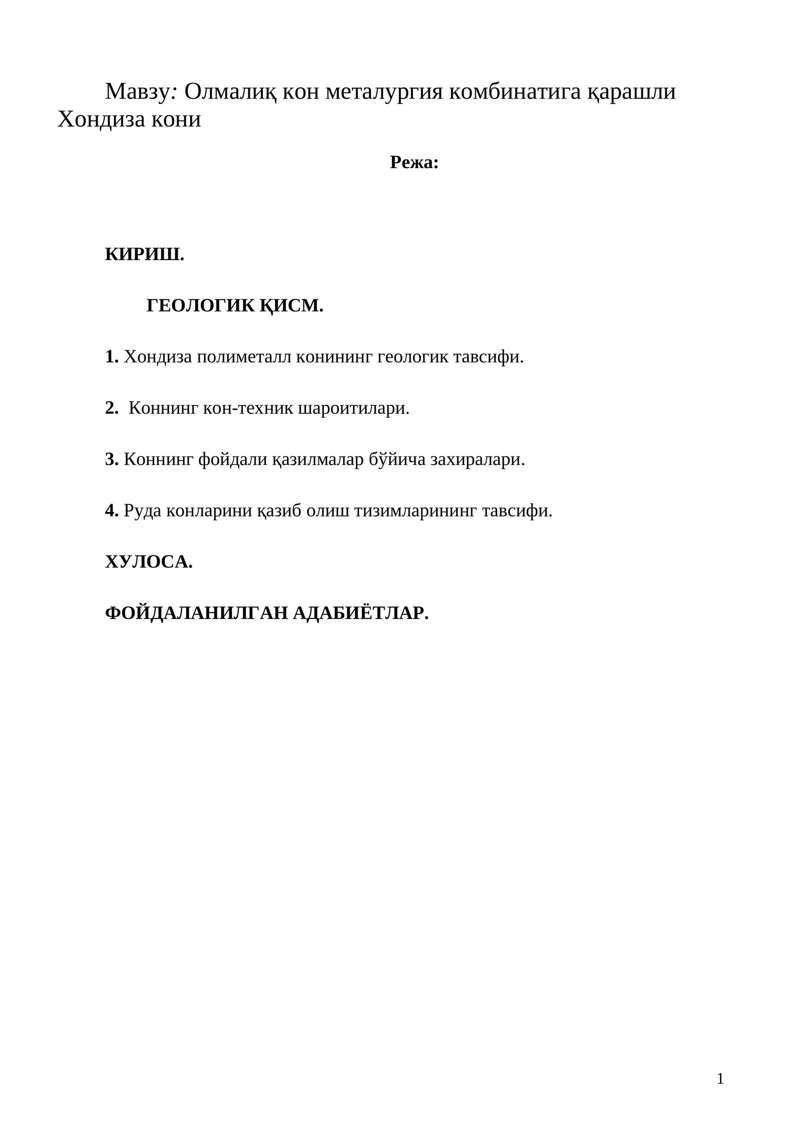 Олмалиқ кон металургия комбинатига қарашли Хондиза кони