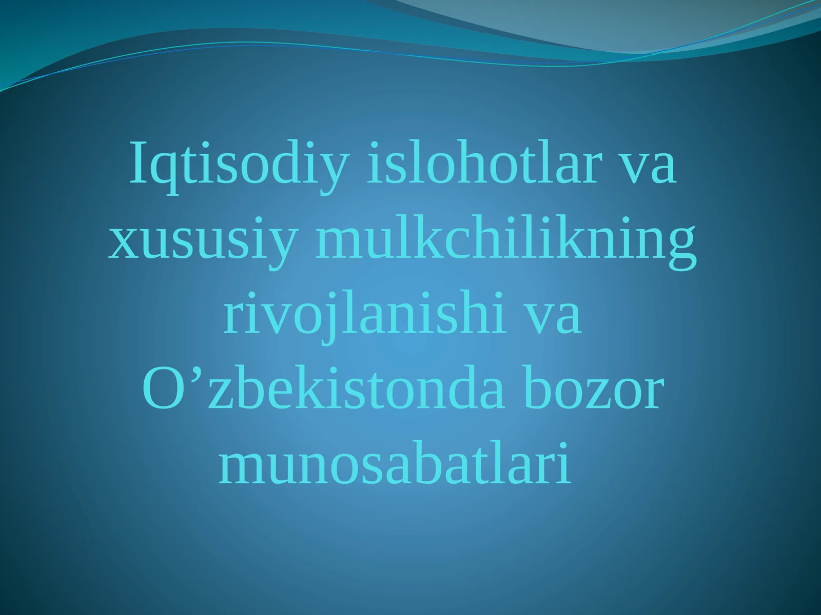 Iqtisodiy islohotlar va xususiy mulkchilikning rivojlanishi va O’zbekistonda bozor munosabatlari