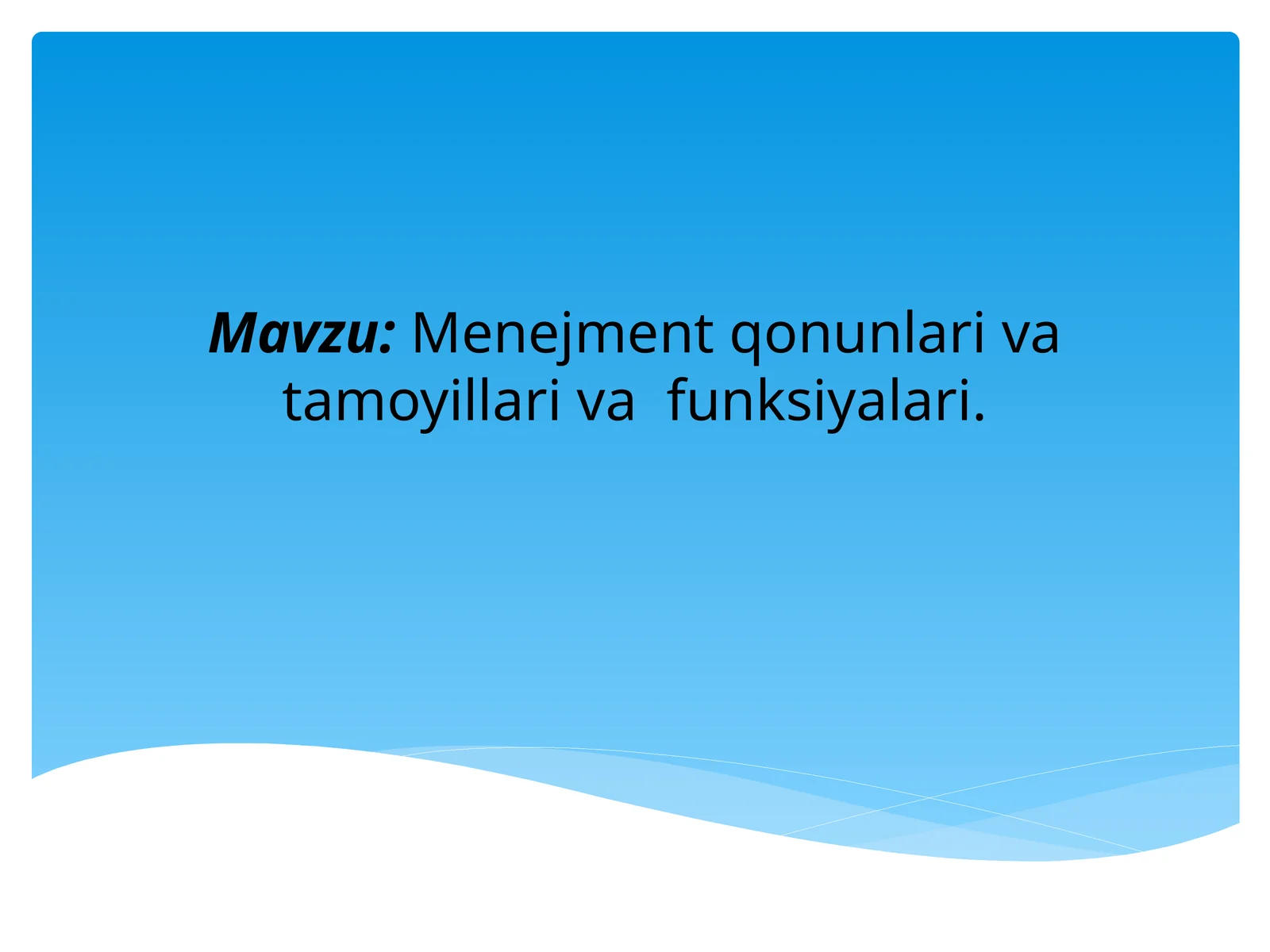Menejment qonunlari va tamoyillari va funksiyalari