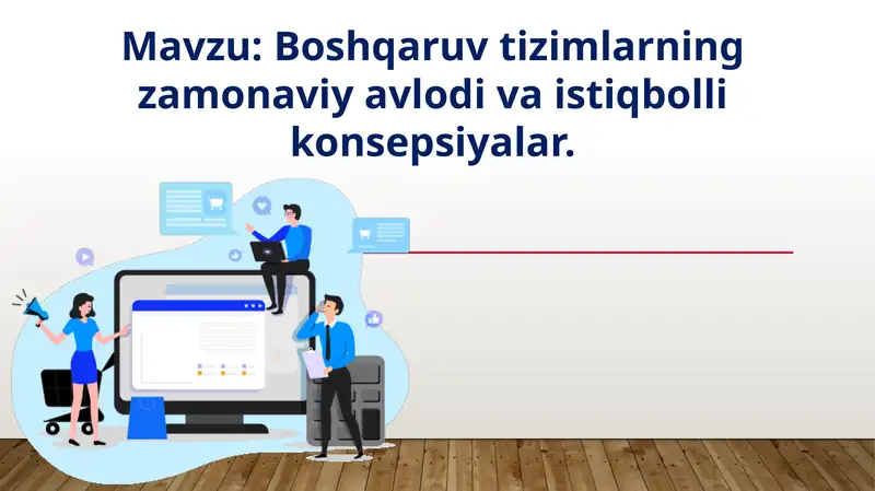 Telekommunikatsiyada OSS va BSS