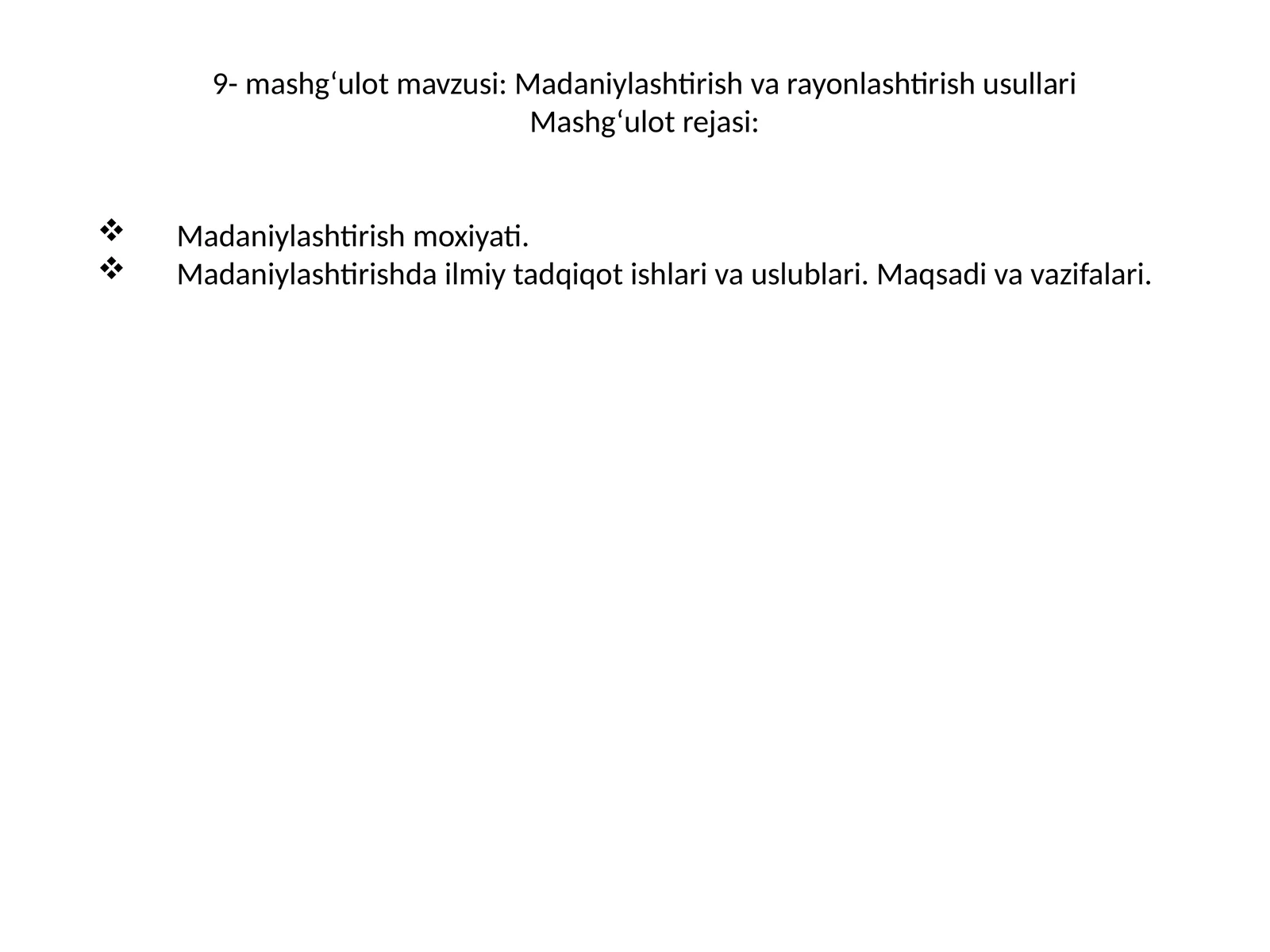 Madaniylashtirish va rayonlashtirish usullari