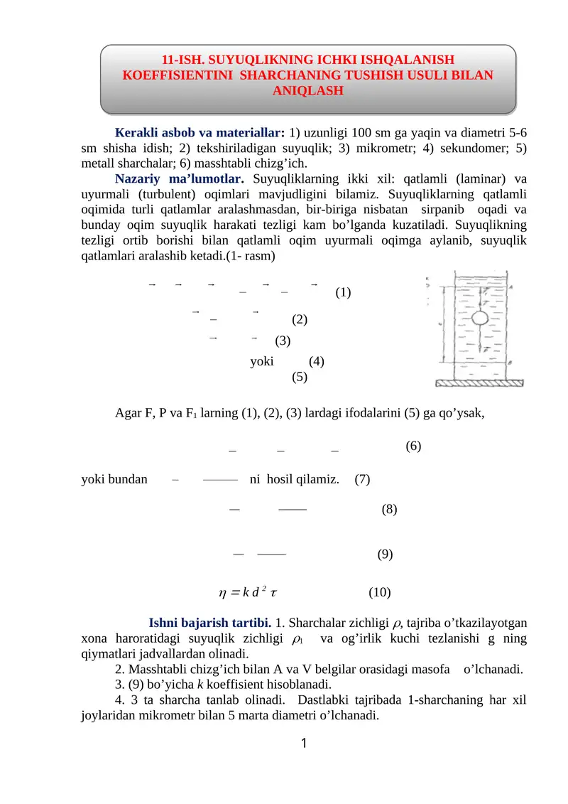 SUYUQLIКNING ICHКI ISHQALANISH КOEFFISIENTINI SHARCHANING TUSHISH USULI BILAN ANIQLASH