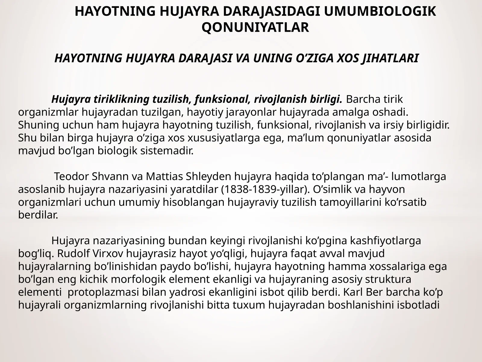 HAYOTNING HUJAYRA DARAJASIDAGI UMUMBIOLOGIK QONUNIYATLAR