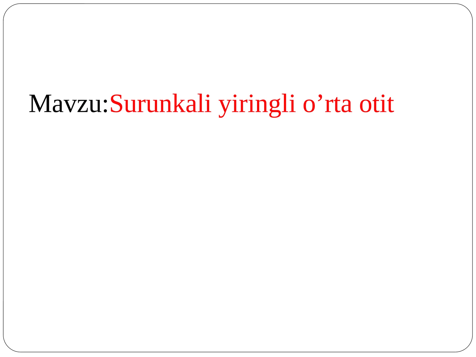 Surunkali yiringli o'rta otit