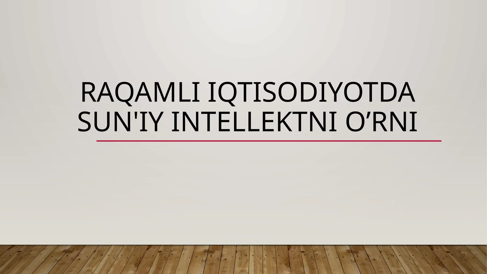 Raqamli iqtisodiyotda sun'iy intellektni o’rni
