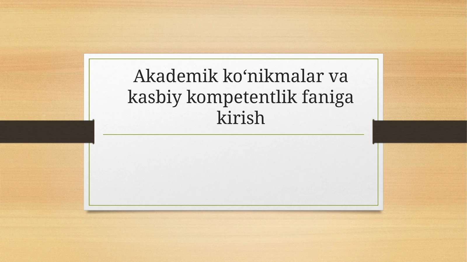 AKADEMIKKO‘NIKMALARVAKASBIYKOMPETENTLIKTUSHUNCHASI