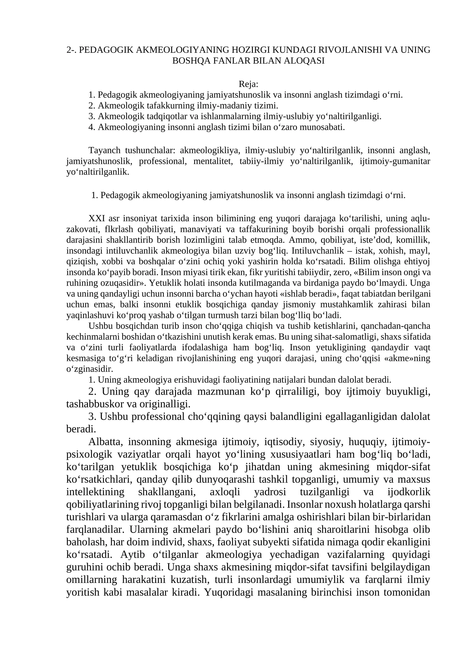 PEDAGOGIK AKMEOLOGIYАNING HOZIRGI KUNDAGI RIVOJLANISHI VA UNING BOSHQA FANLAR BILAN ALOQASI