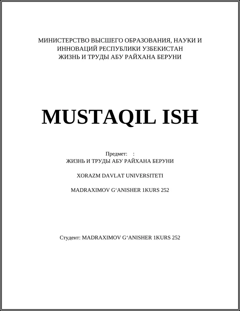 ЖИЗНЬ И ТРУДЫ АБУ РАЙХАНА БЕРУНИ