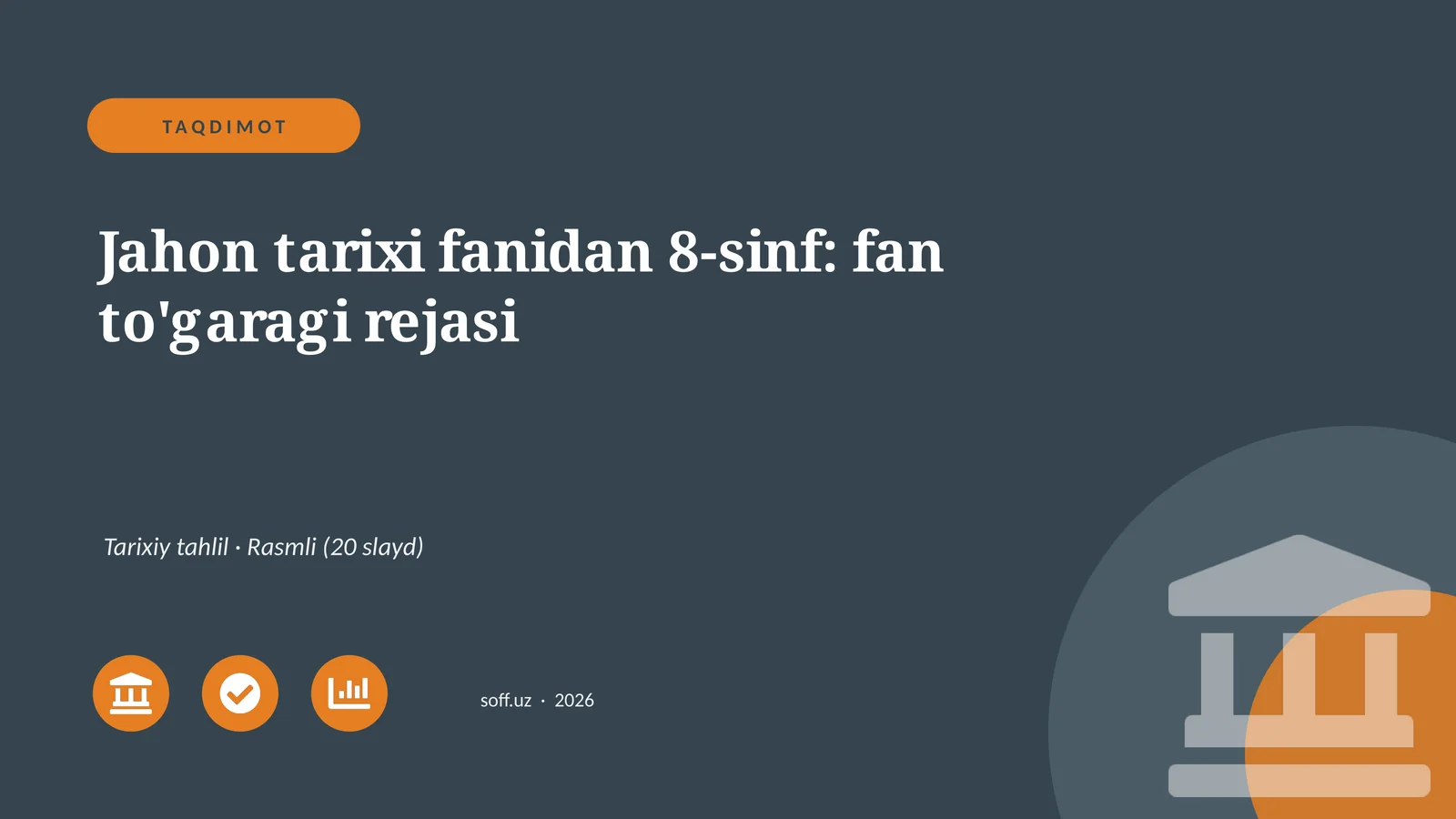 Jahon tarixi fanidan 8-sinf: fan to'garagi rejasi