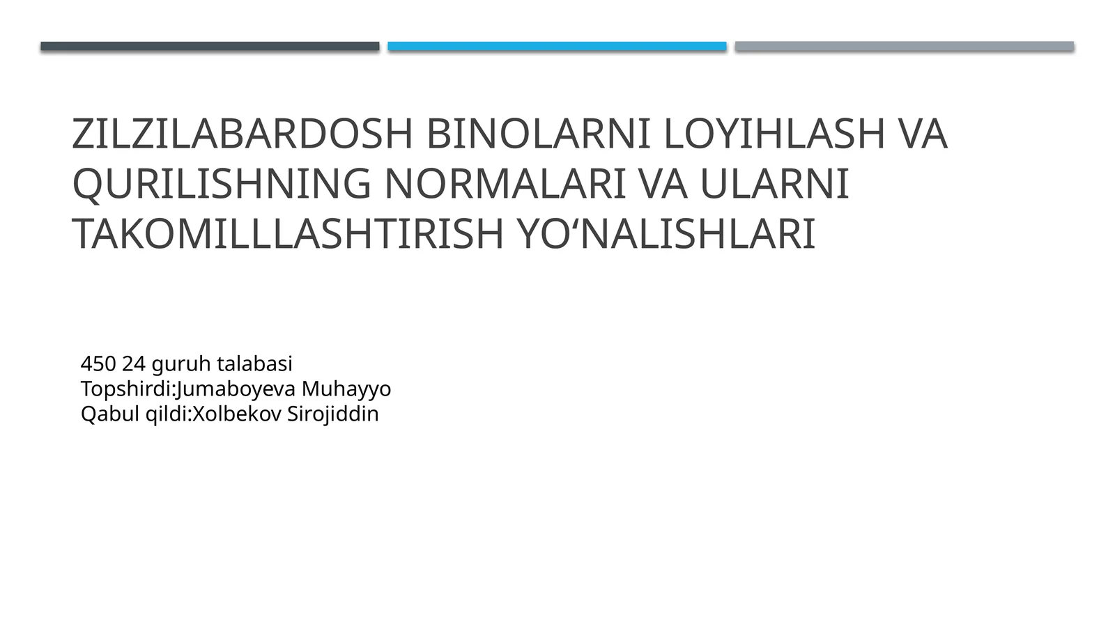 Zilzilabardosh binolarni loyihalash va qurilishning normalari va ularni takomillashtirish yoʻnalishlari