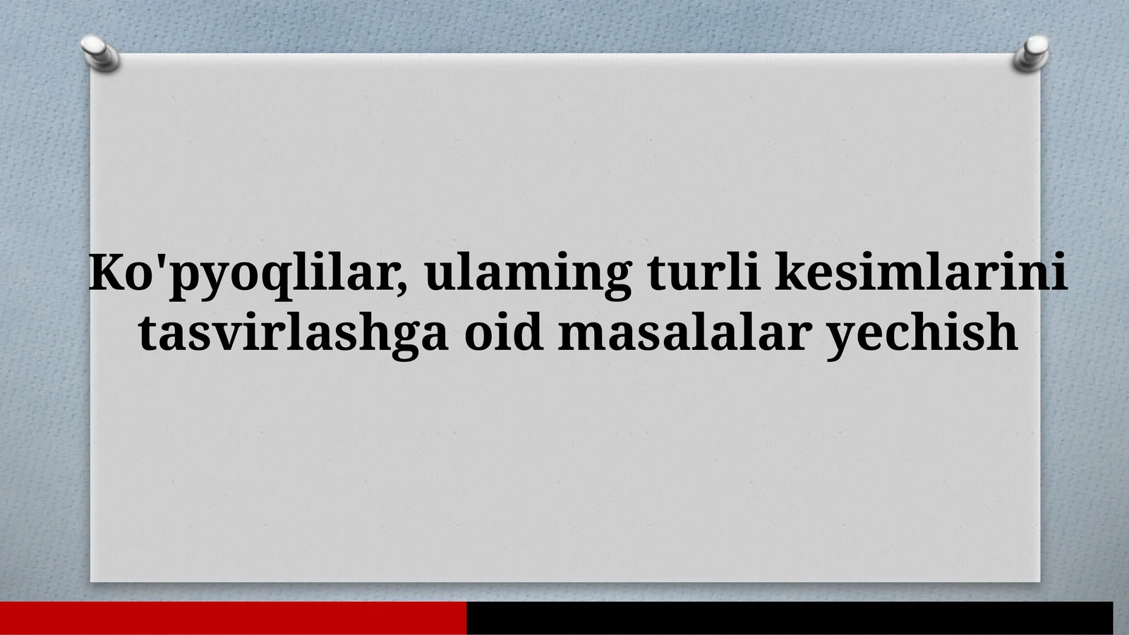 Ko'pyoqlilar