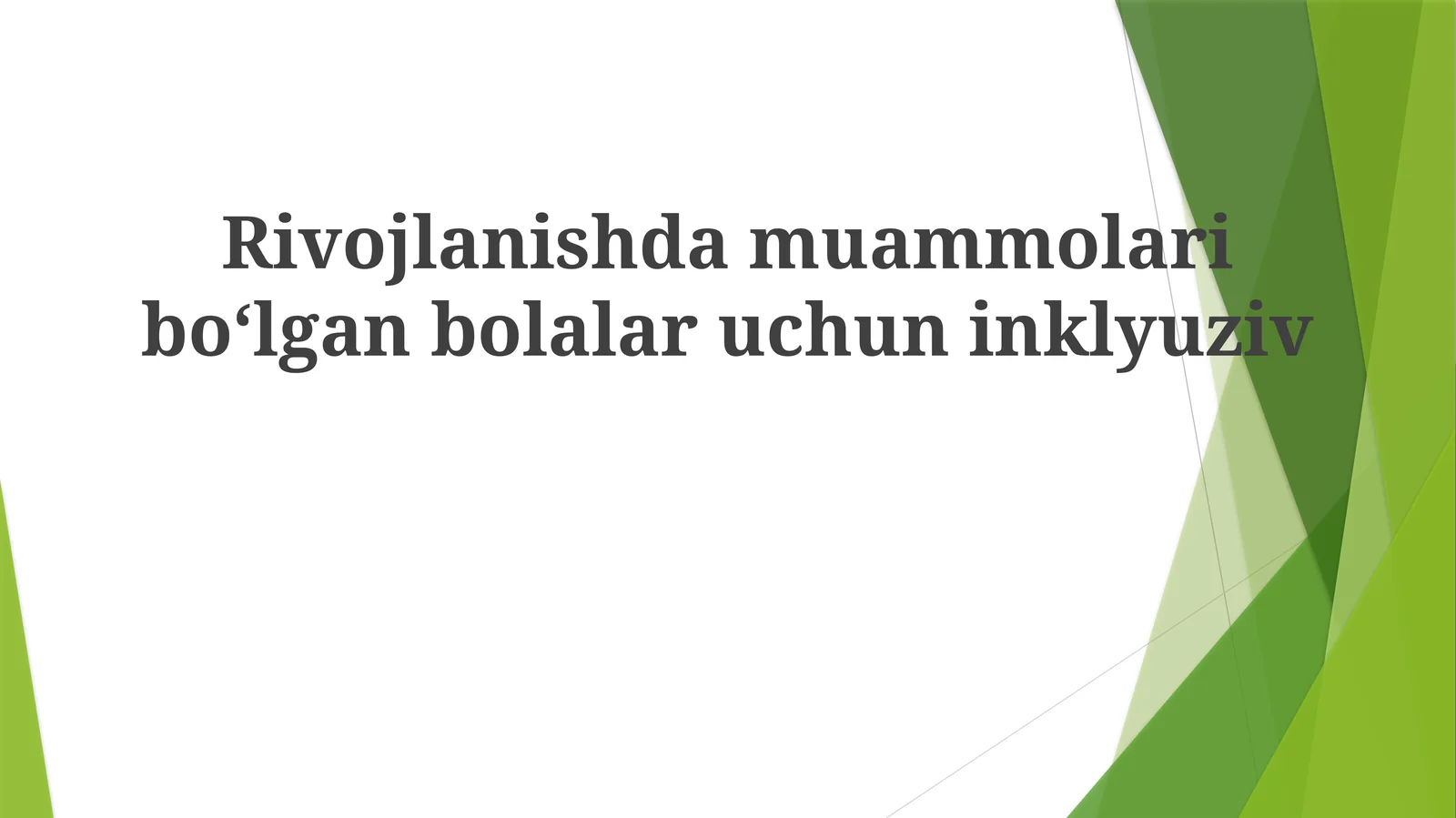Rivojlanishdagi muammolari boʻlgan bolalar uchun inklyuziv