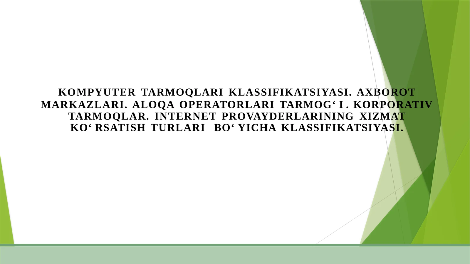 Kompyutertarmog‘ining klassifikatsiyasi