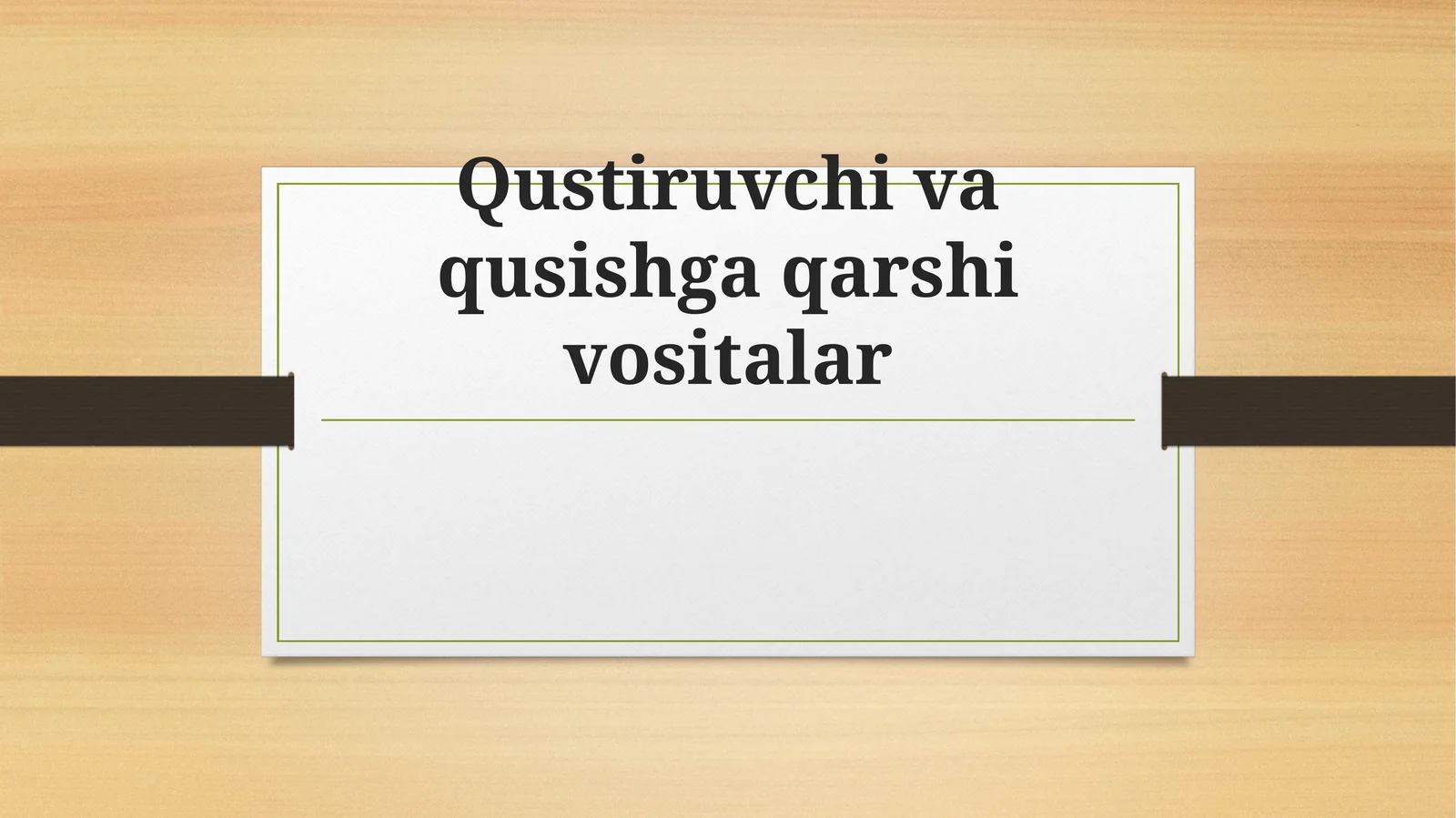 Qustiruvchi va qusishga qarshi vositalar