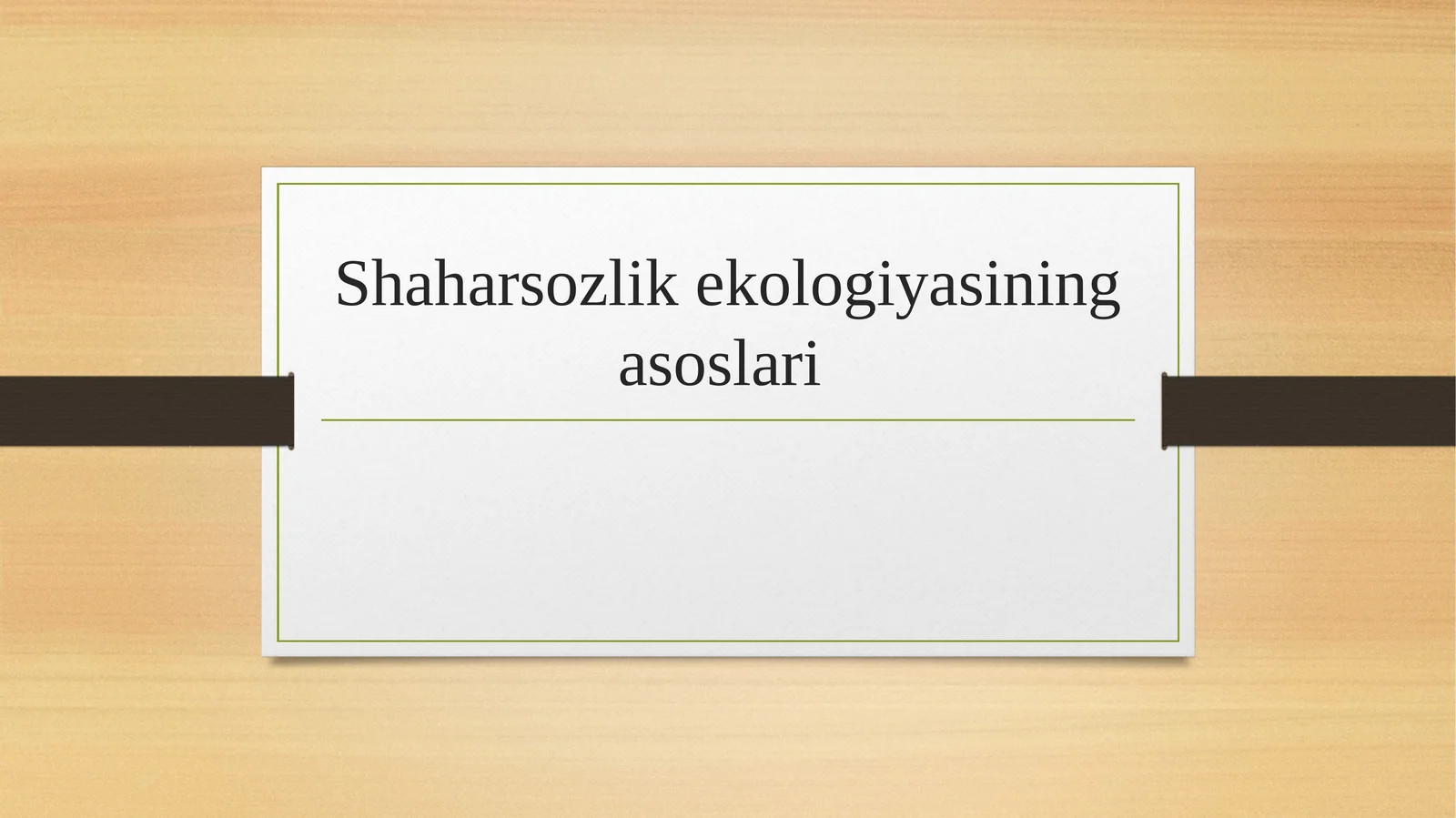 Shaharsozlik ekologiyasining asoslari