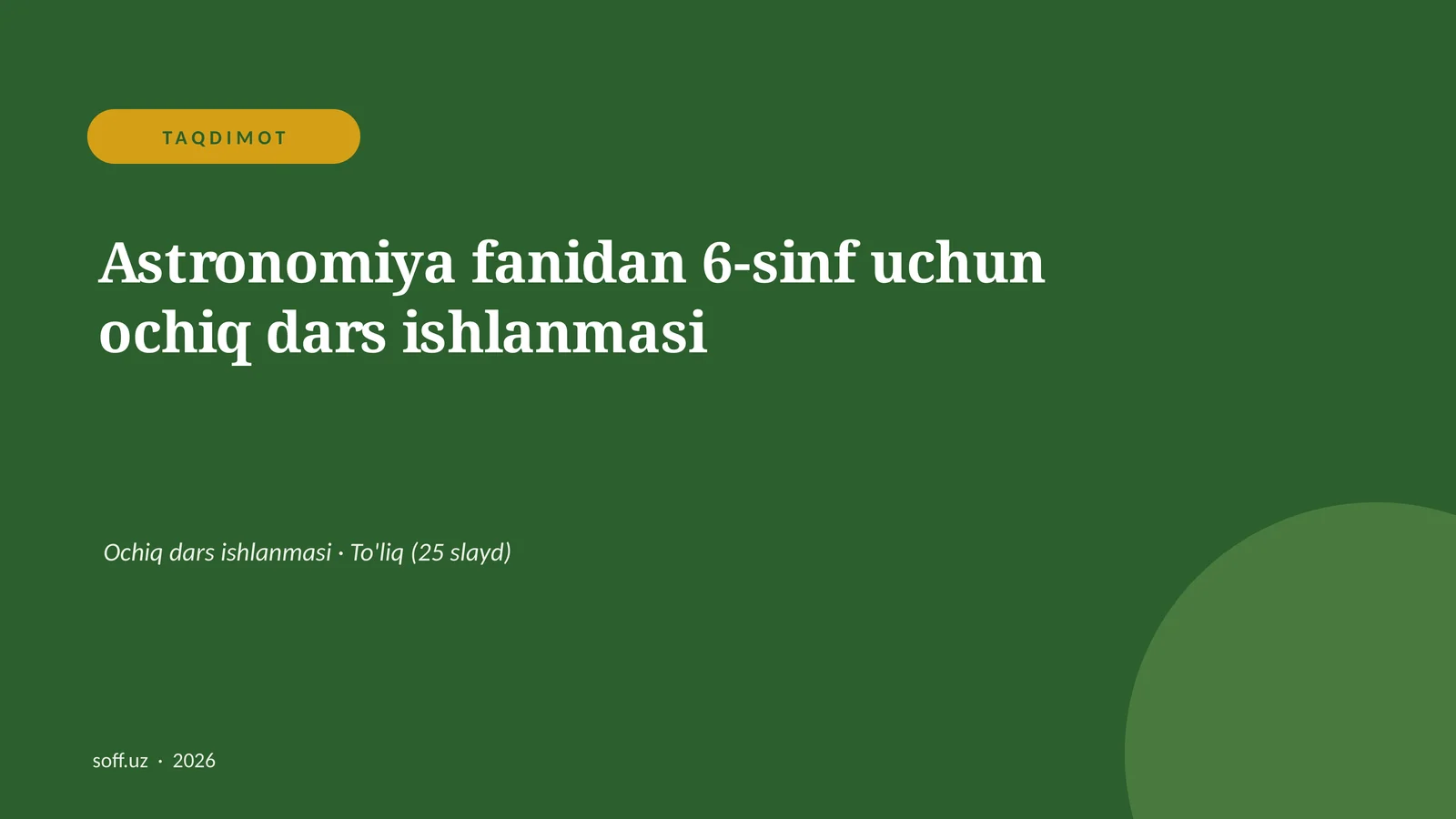 Astronomiya fanidan 6-sinf uchun ochiq dars ishlanmasi