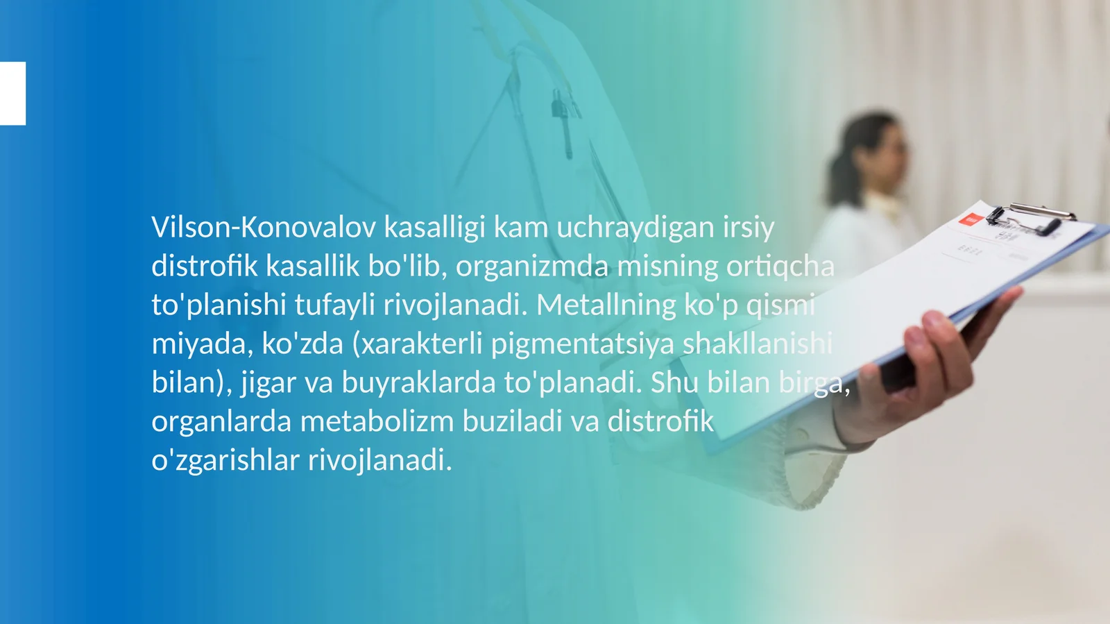 Vilson-Konovalov kasalligi