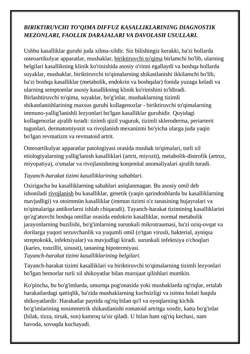 Biriktiruvchi to’qima diffuz kasalliklarining diagnostik mezonlari