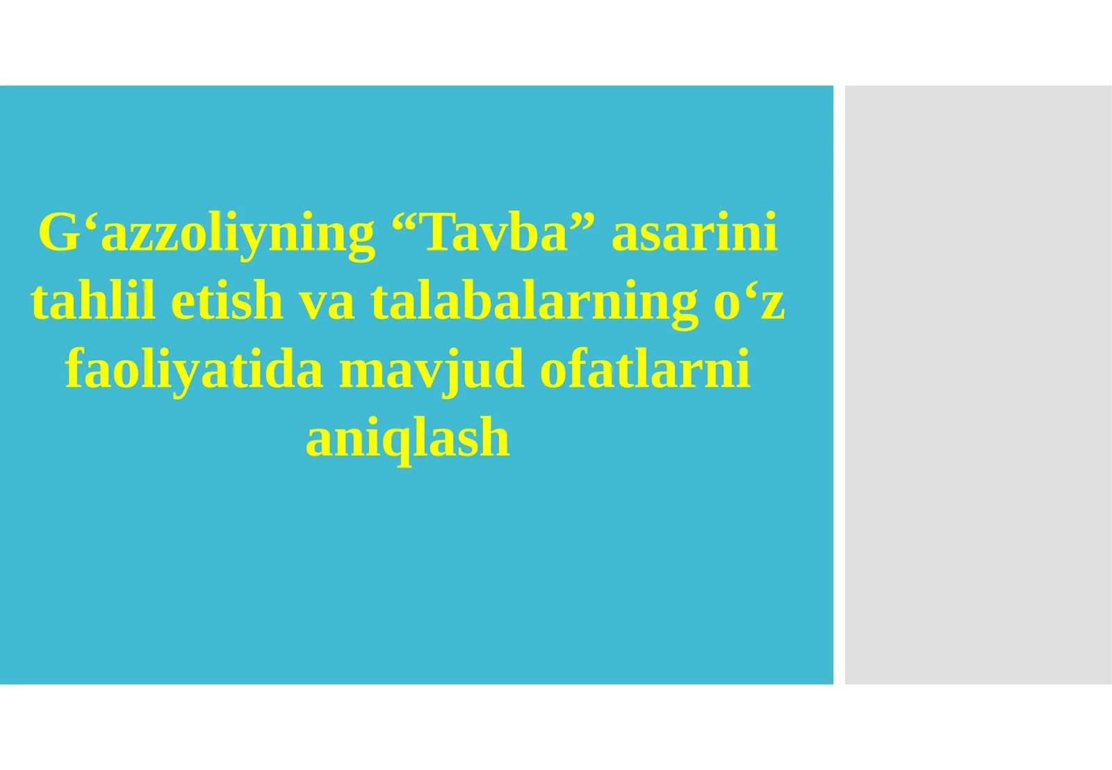 G‘azzoliyning “Tavba” asarini tahlil etish va talabalarning o‘z faoliyatida mavjud ofatlarini aniqlash