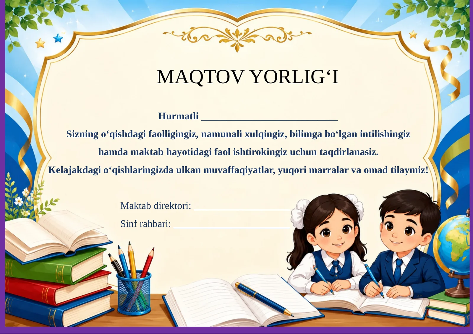 Maqtov yorligi o'quvchilar uchun