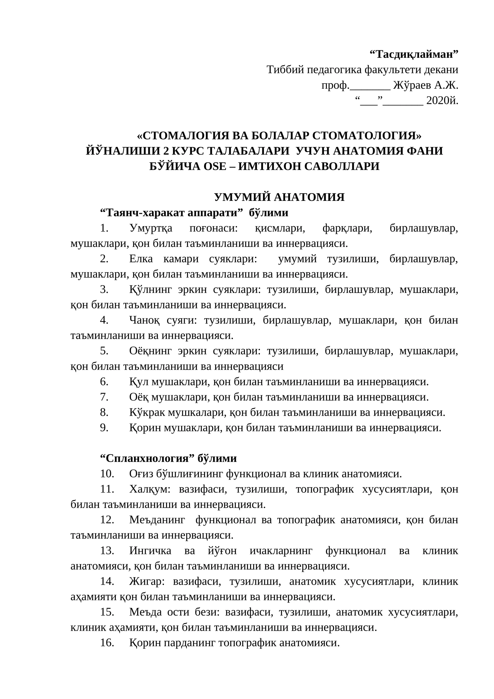 СТОМАЛОГИЯ ВА БОЛАЛАР СТОМАТОЛОГИЯ