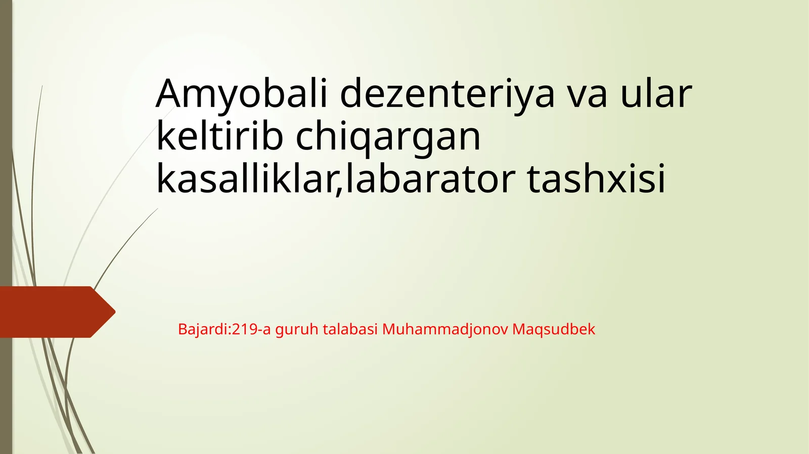 Amyobalidezenteriyavaularkeltiribchiqargankasalliklar,labaratortashxisi