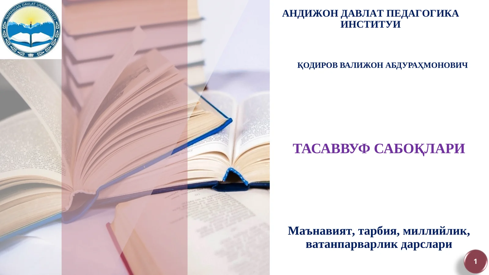 ТАСАВВУФ САБОҚЛАРИ
