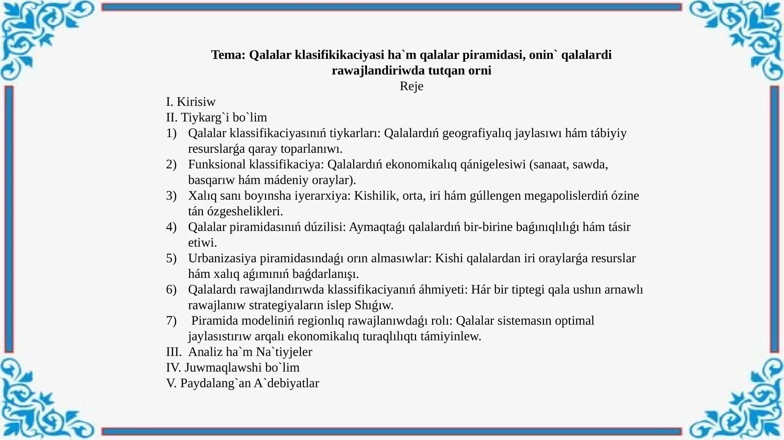 Qalalar klasifikikaciyasi ha`m qalalar piramidasi, onin` qalalardi rawajlandiriwda tutqan orni