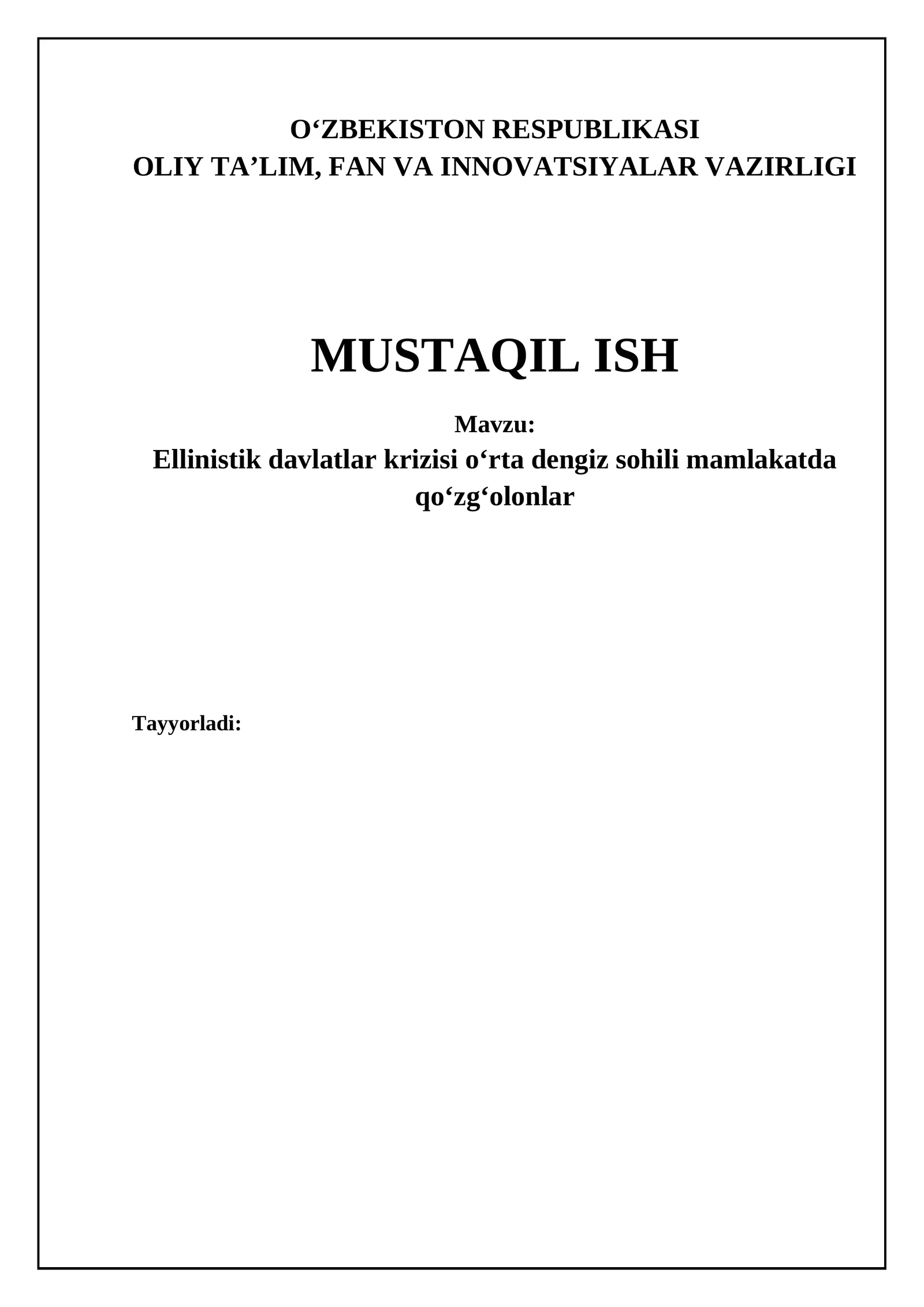 Ellinistik davlatlar krizisi oʻrta dengiz sohili mamlakatda qoʻzgʻolonlar