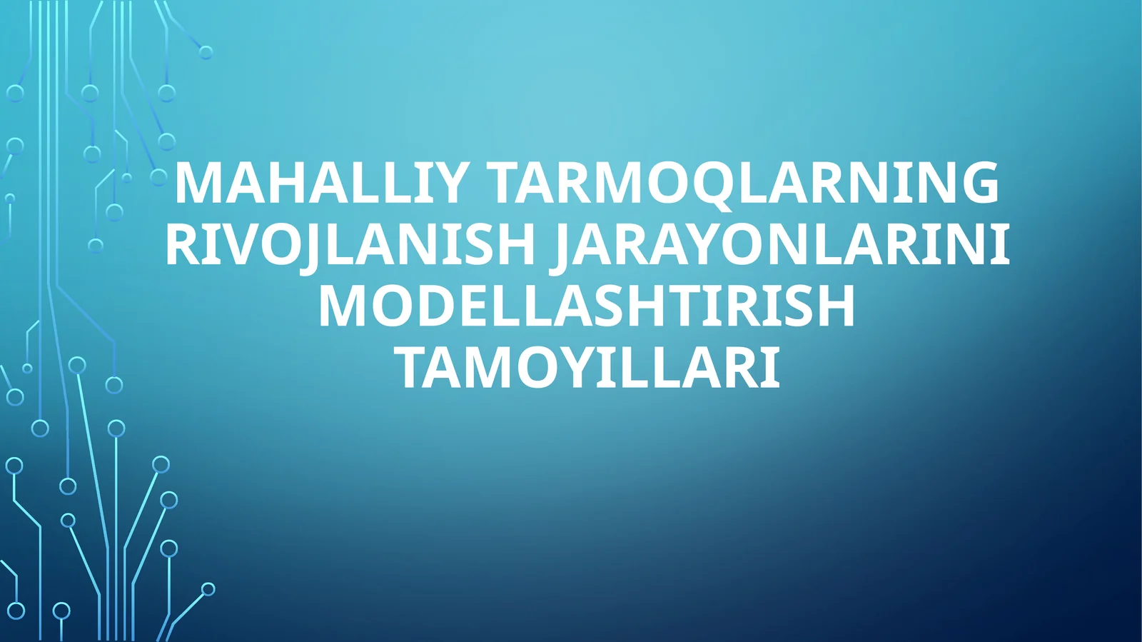 Mahalliytarmoqlarningrivojlanishjarayonlarinimodellashtirishtamoyillari