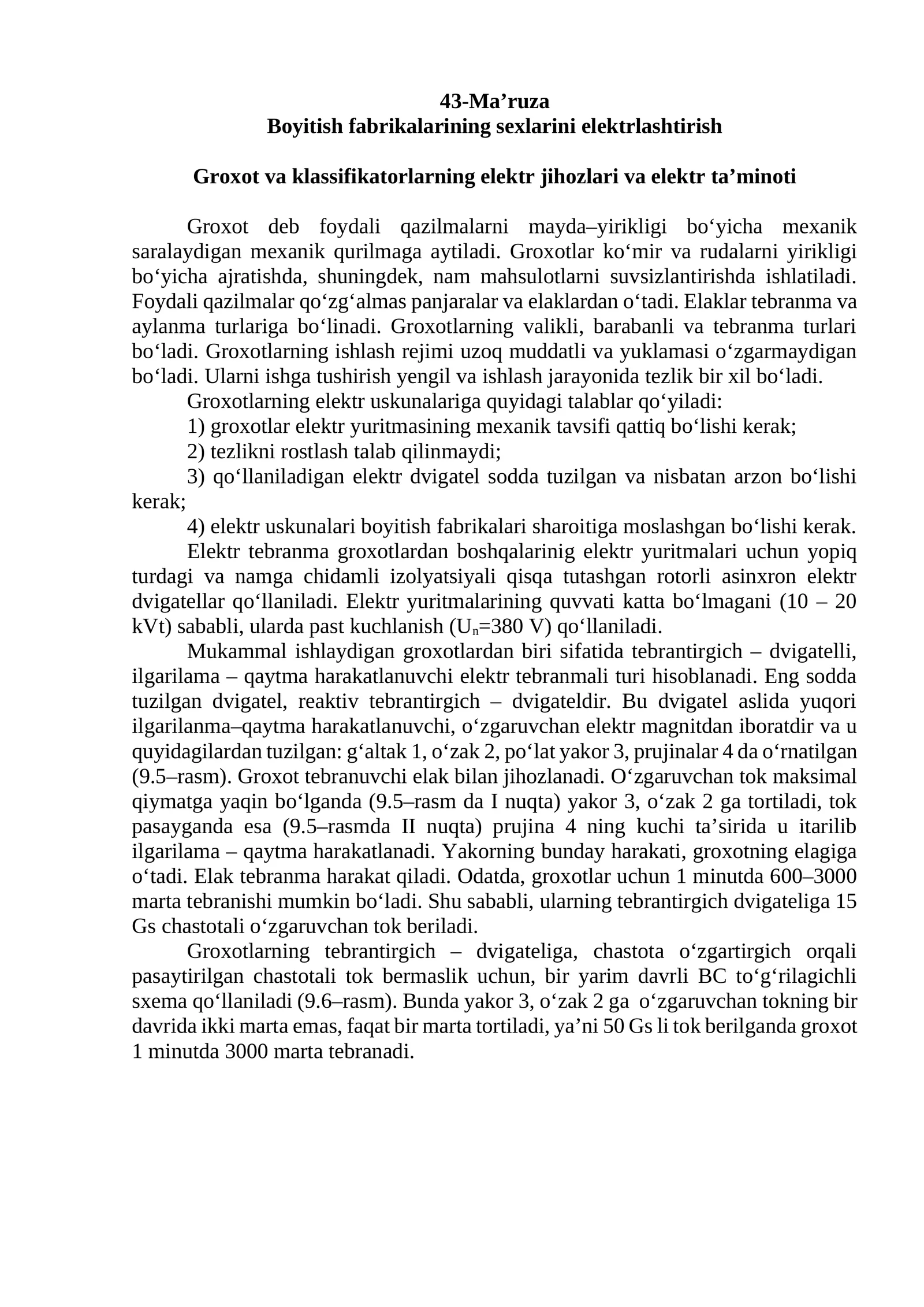 Boyitish fabrikalarining sexlarini elektrlashtirish