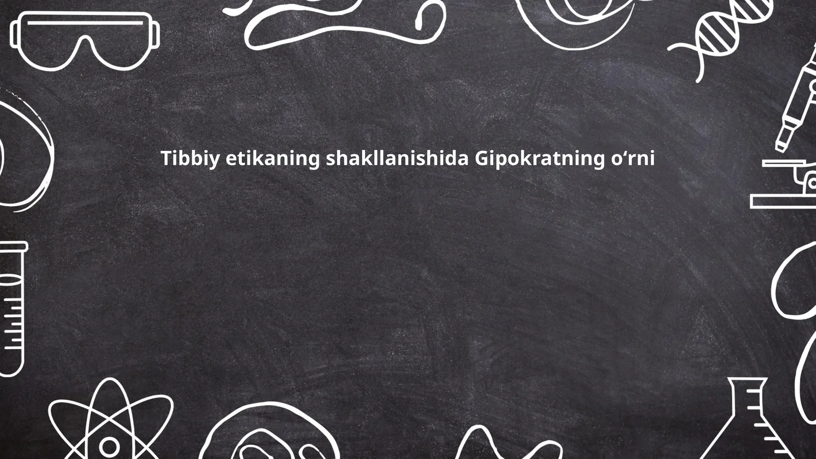 Gipokrat va Tibbiy Etika