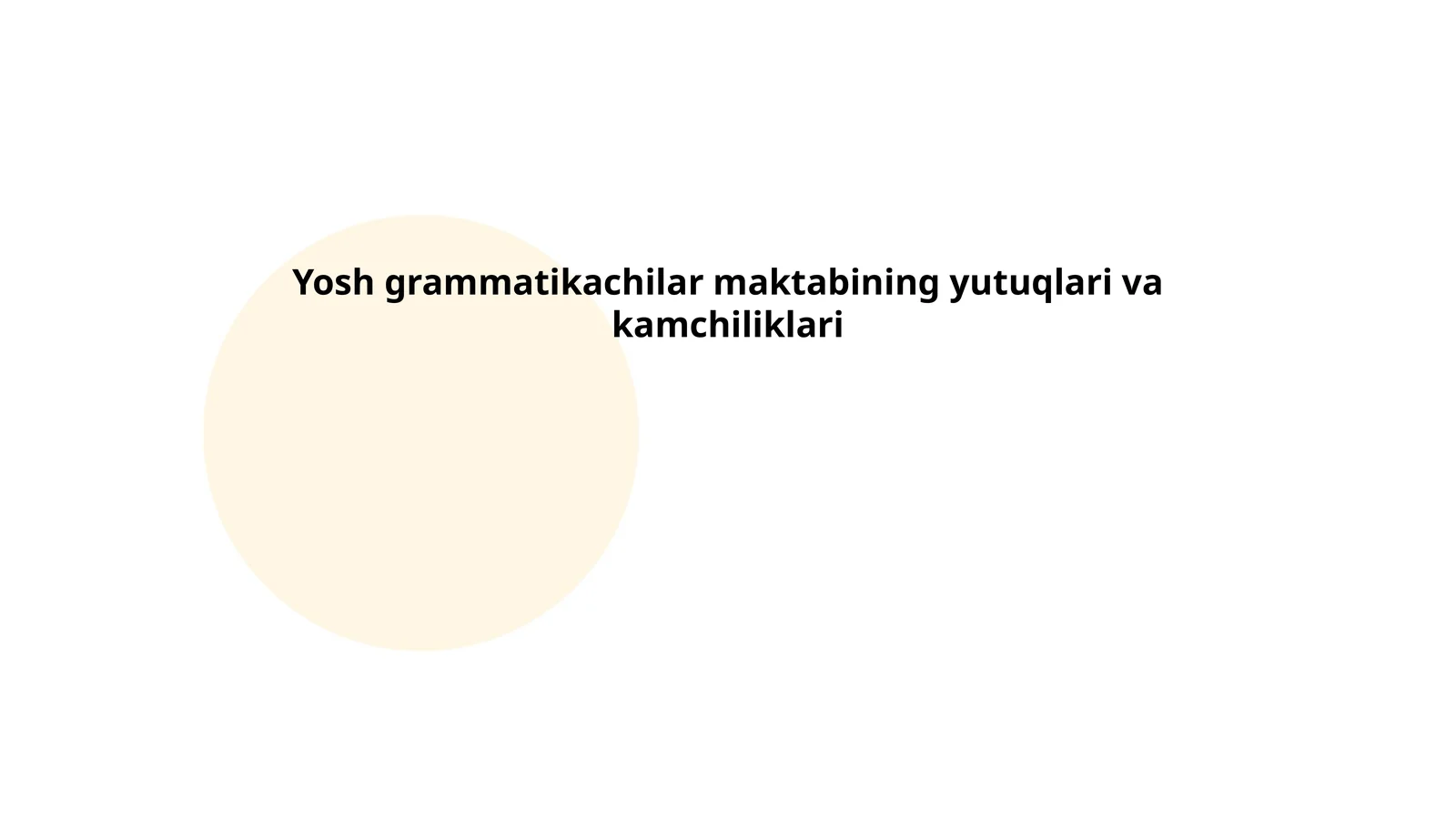 Yosh grammatikachilar maktabining yutuqlari va kamchiliklari