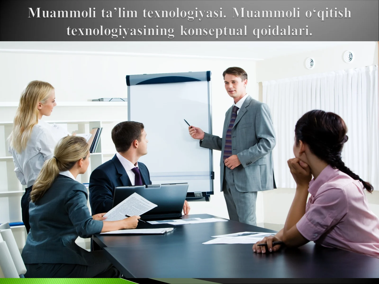 Муаммоли таълим