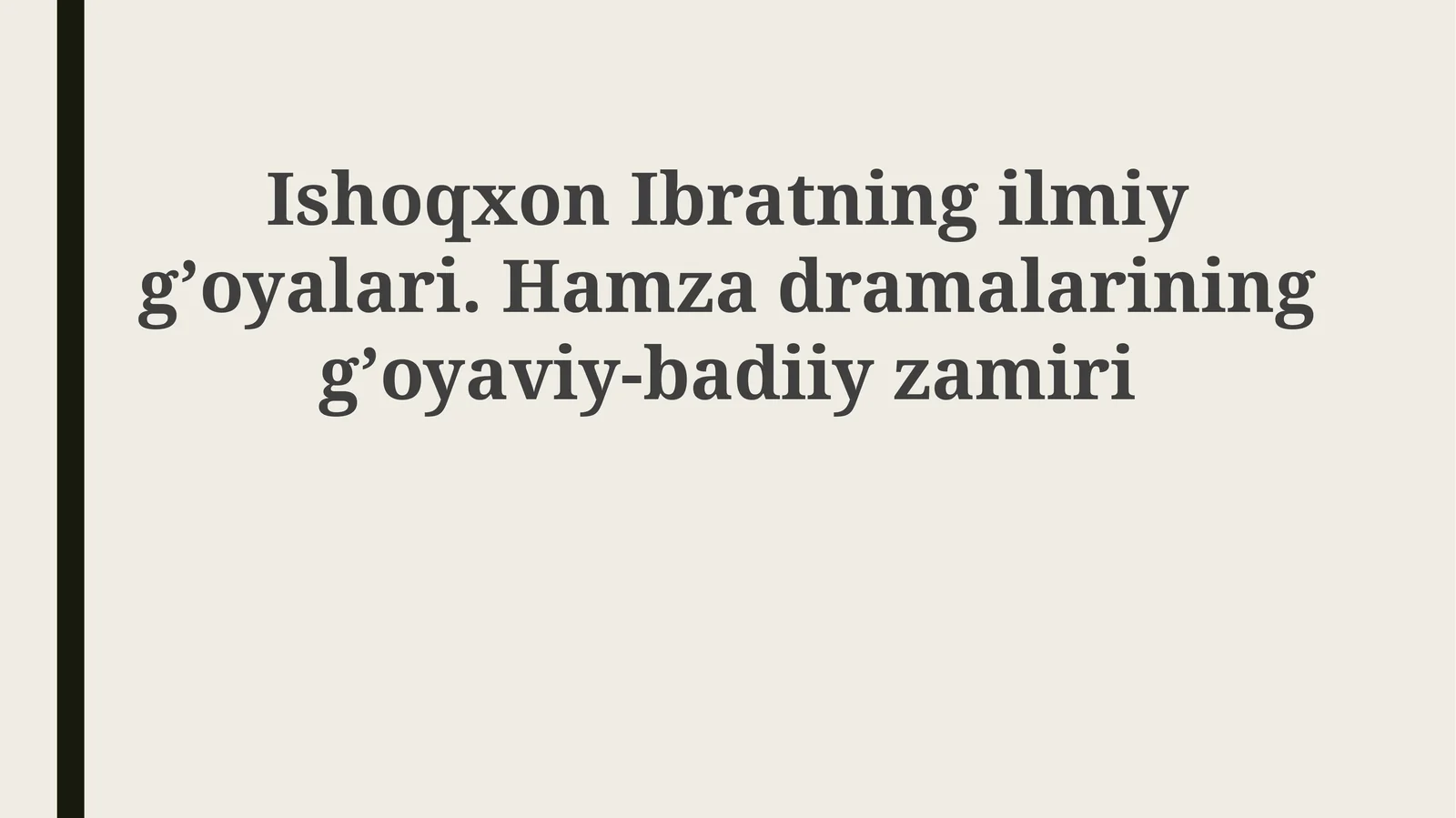 Ishoqxon Ibratning ilmiy g'oyalari. Hamza dramalarining g'oyaviy-badiiy zamiri