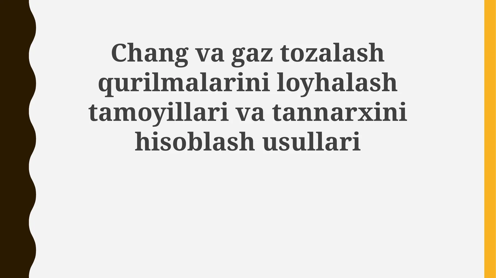 Changvagaztozalashqurilmalariniloyhalashtamoyillarivatannarxinihisoblashusullari