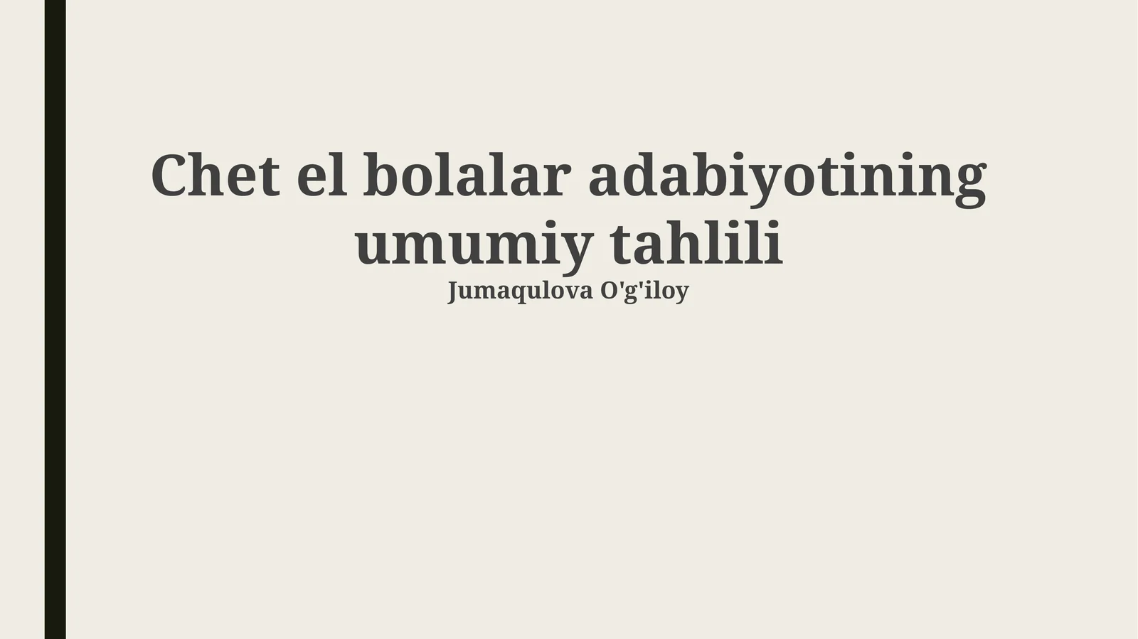 Chet el bolalar adabiyotining umumiy tahlili