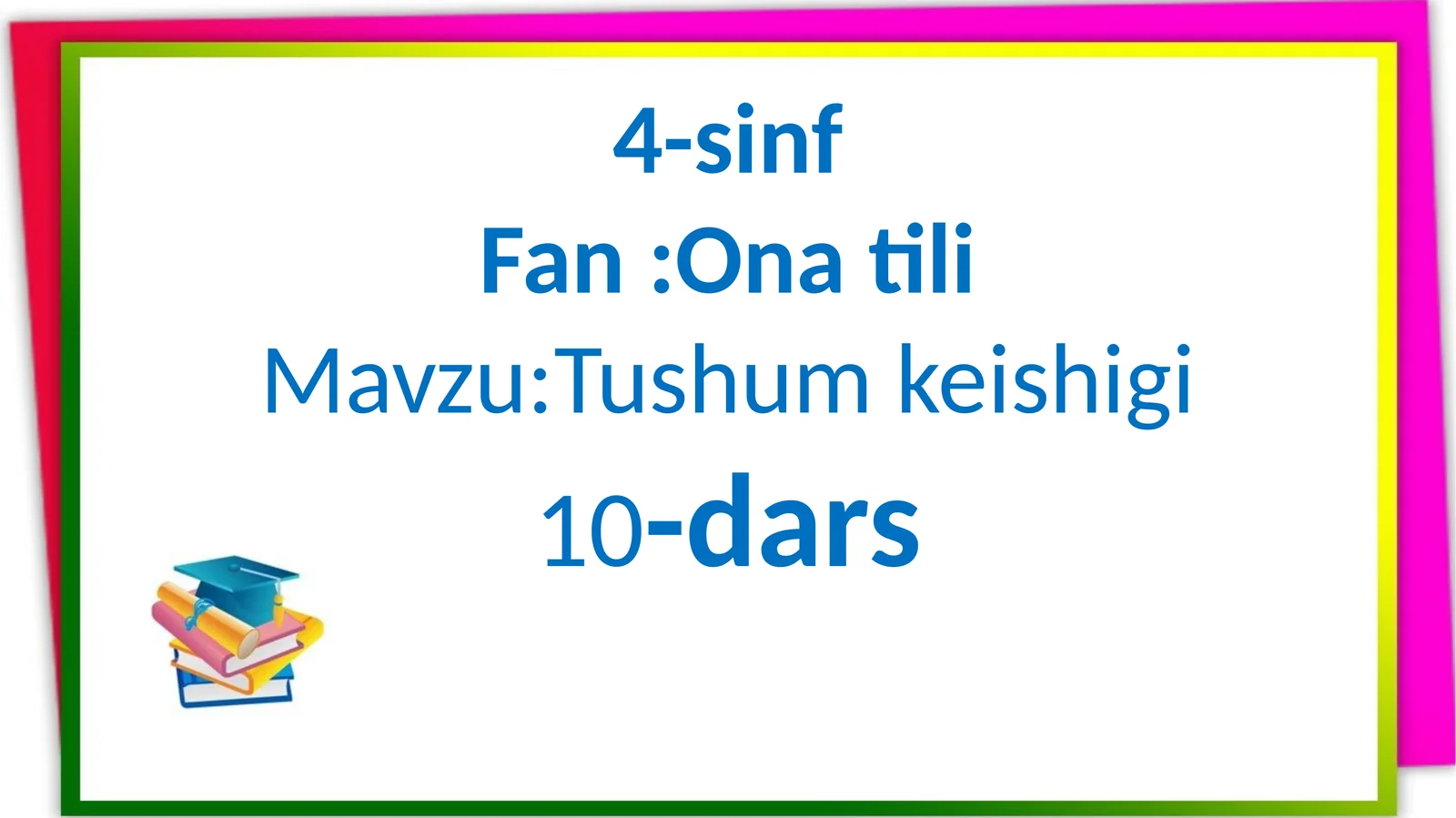 4-sinf, Onatili, Tushum keishigi
