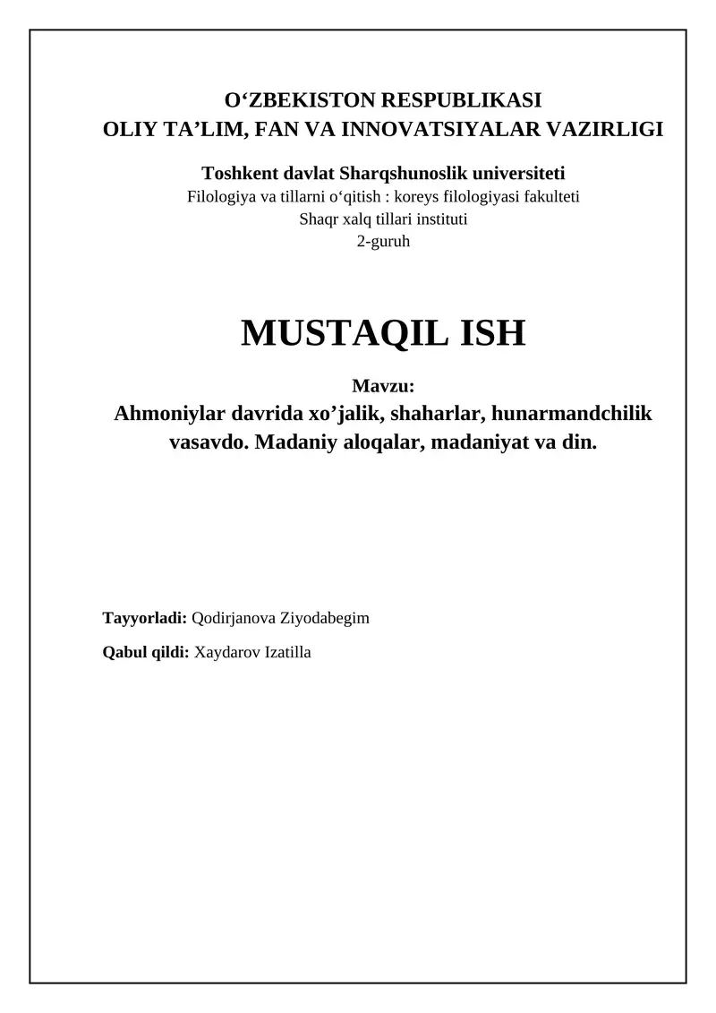 Ahmoniylar davrida iqtisodiyot, shaharlar va hunarmandchilik