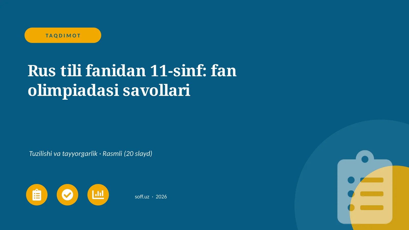 Rus tili fanidan 11-sinf: fan olimpiadasi savollari