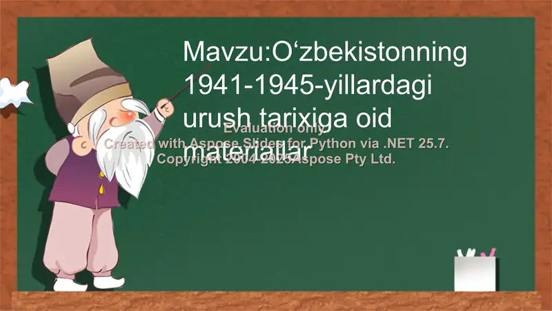 Oʻzbekistonning 1941-1945-yillardagi urush tarixiga oid materiallar
