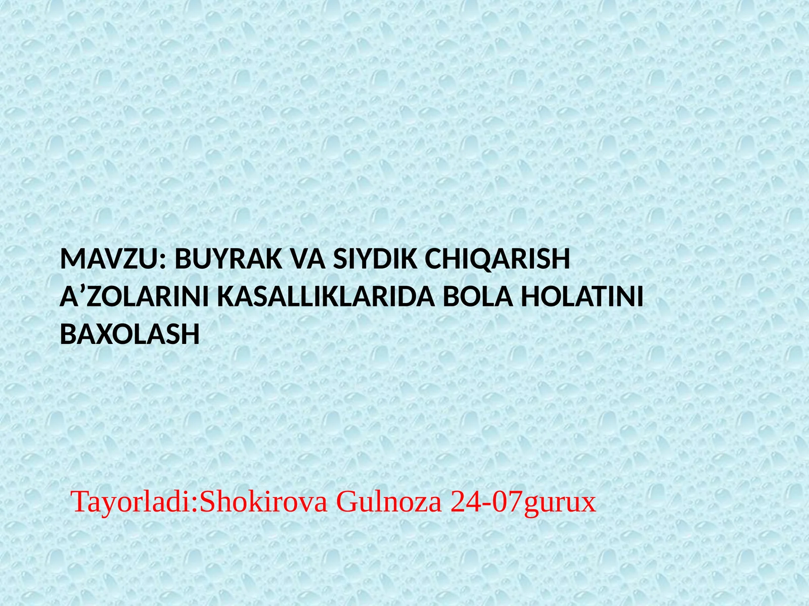 Buyrak va siydik chiqarish aʼzolarini kasalliklarida bola holatini baxolash