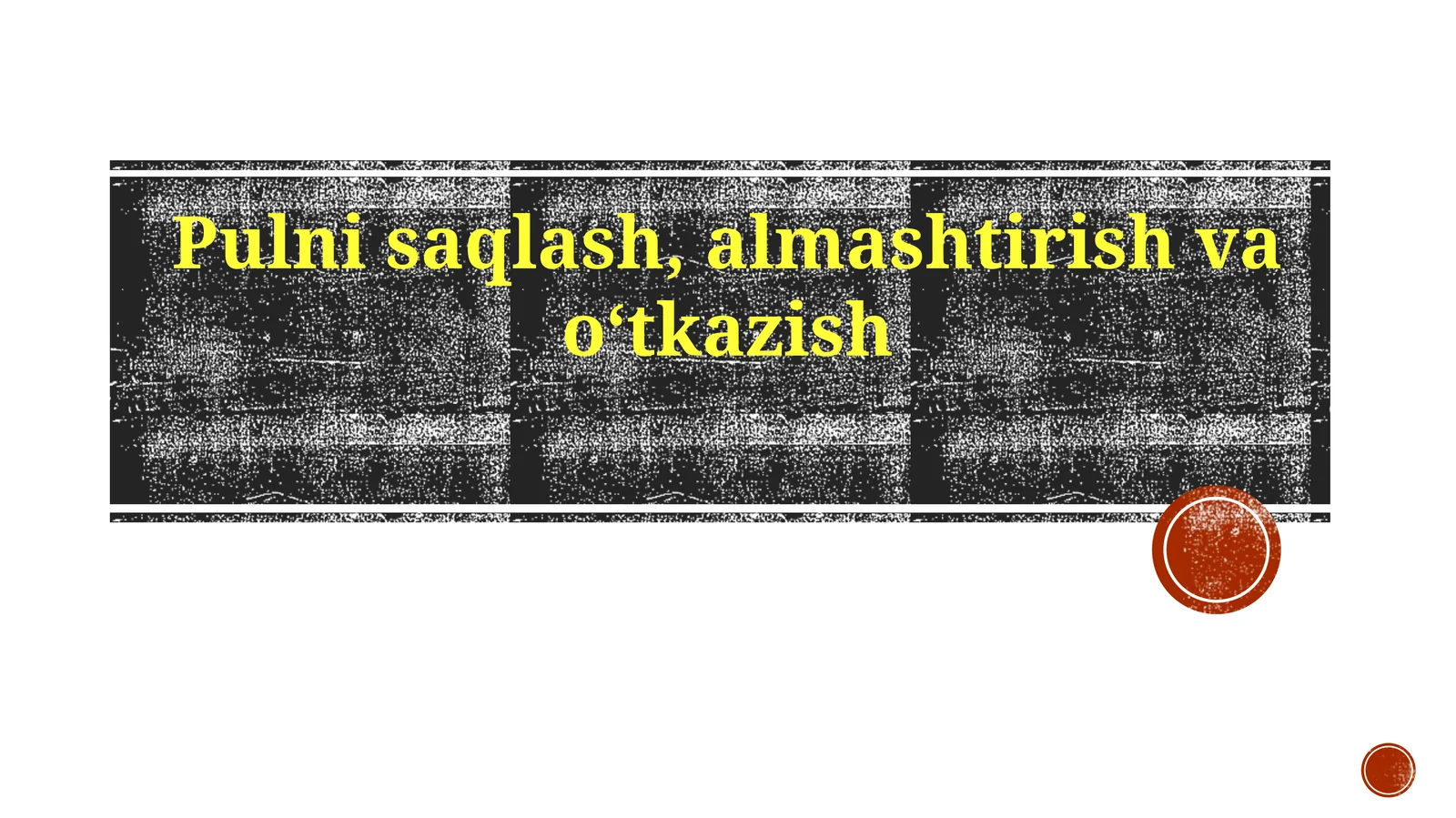 Pulni saqlash, almashtirish va o‘tkazish