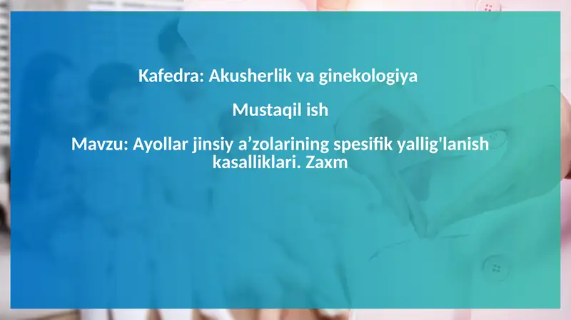 Sifilis (Zaxm)Ayollar jinsiy a’zolarining spesifik yallig'lanish kasalliklari. Zaxm