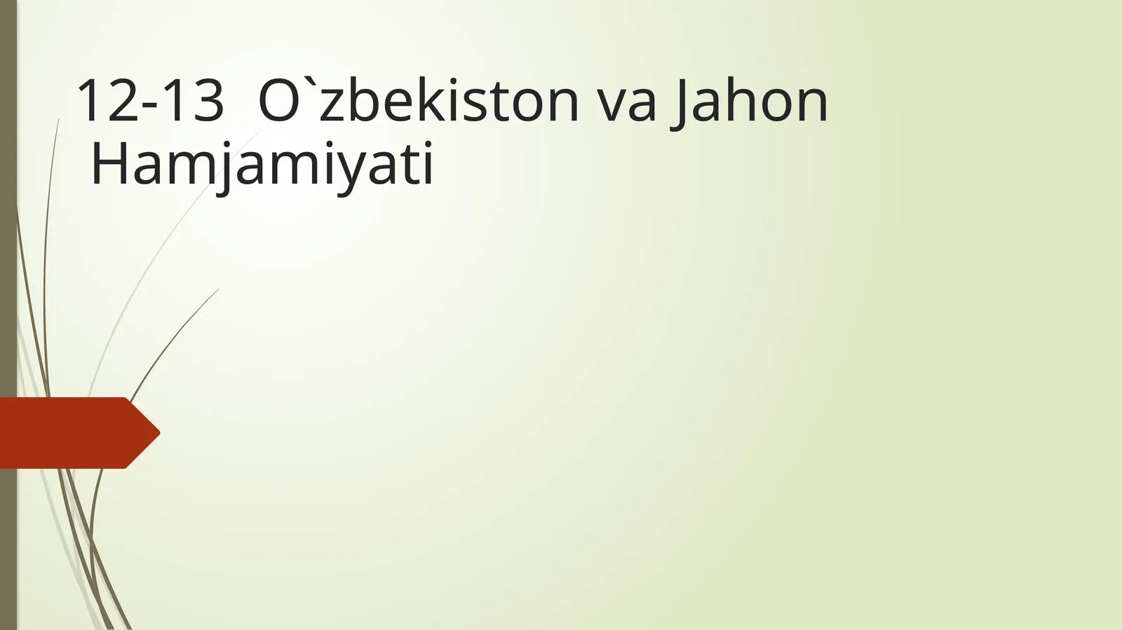 O`zbekiston va JahonHamjamiyati