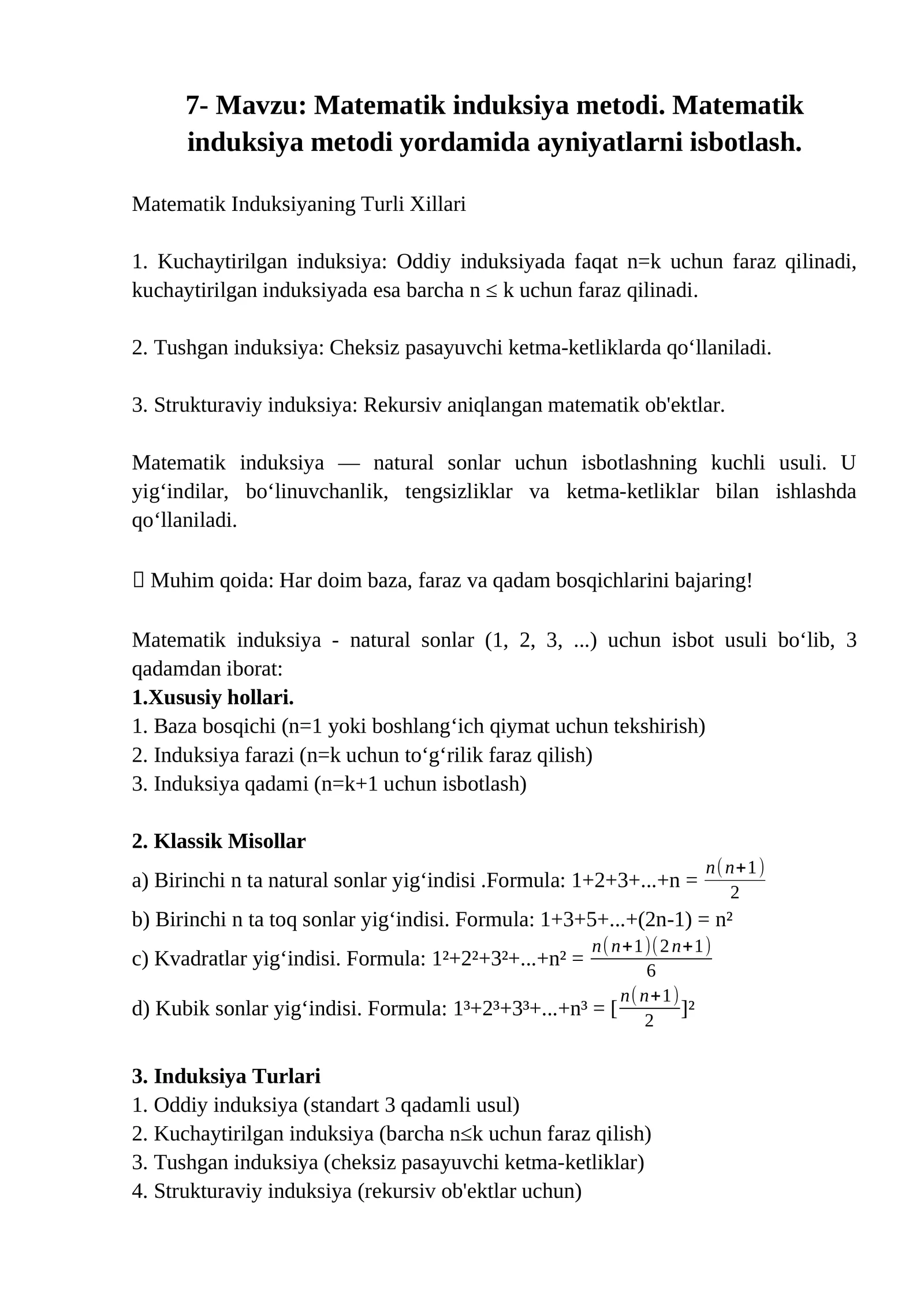 Matematik induksiya metodi. Matematik induksiya metodi yordamida ayniyatlarni isbotlash