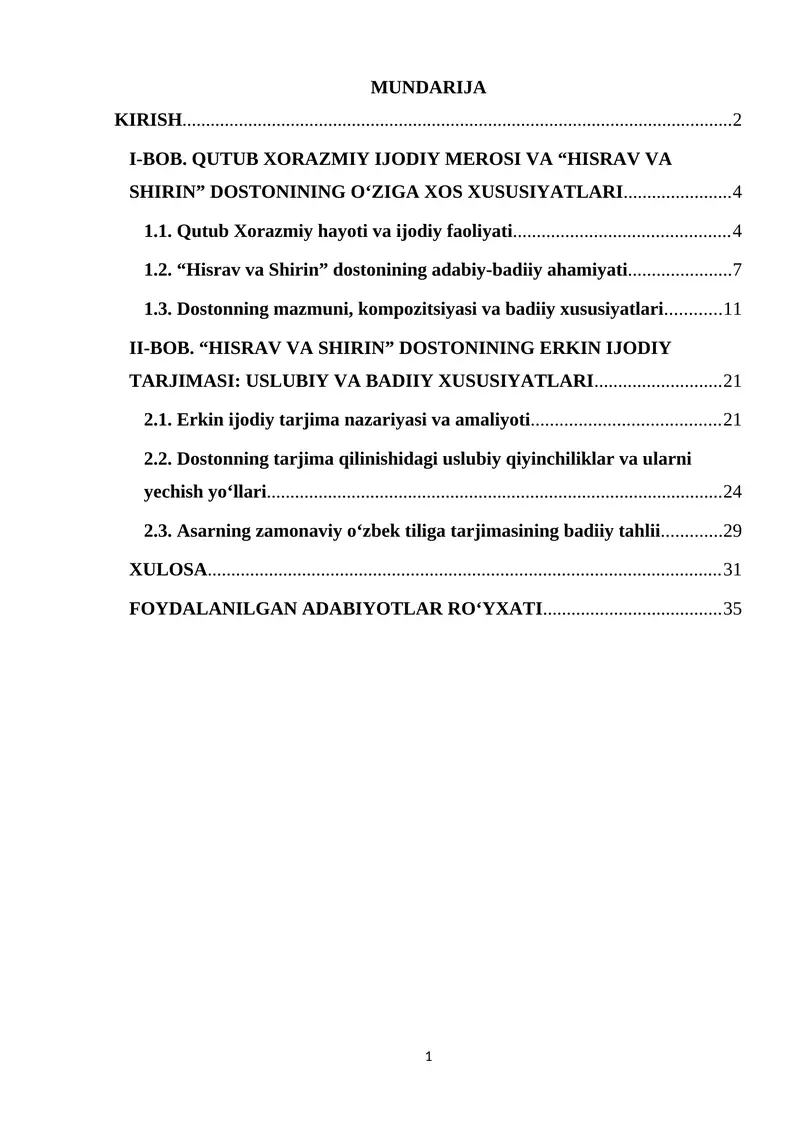 Qutb Xorazmiyning “Xusrav va Shirin” dostoni haqida
