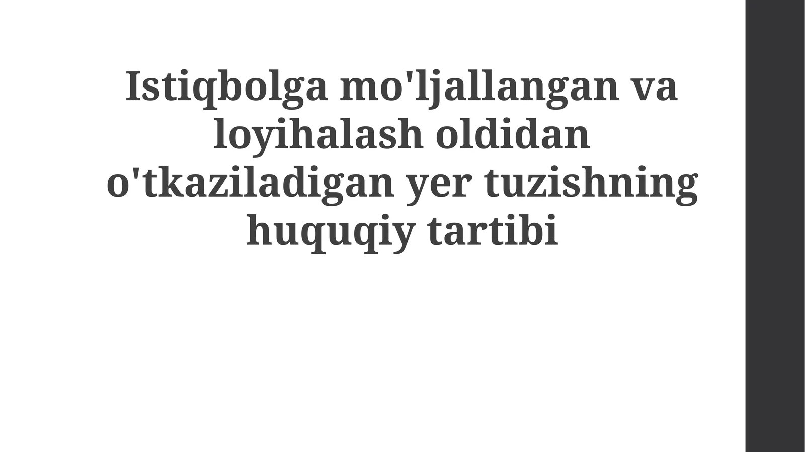 Istiqbolgamo'ljallanganvaloyihalasholdidano'tkaziladiganyertuzishninghuquqiytartibi